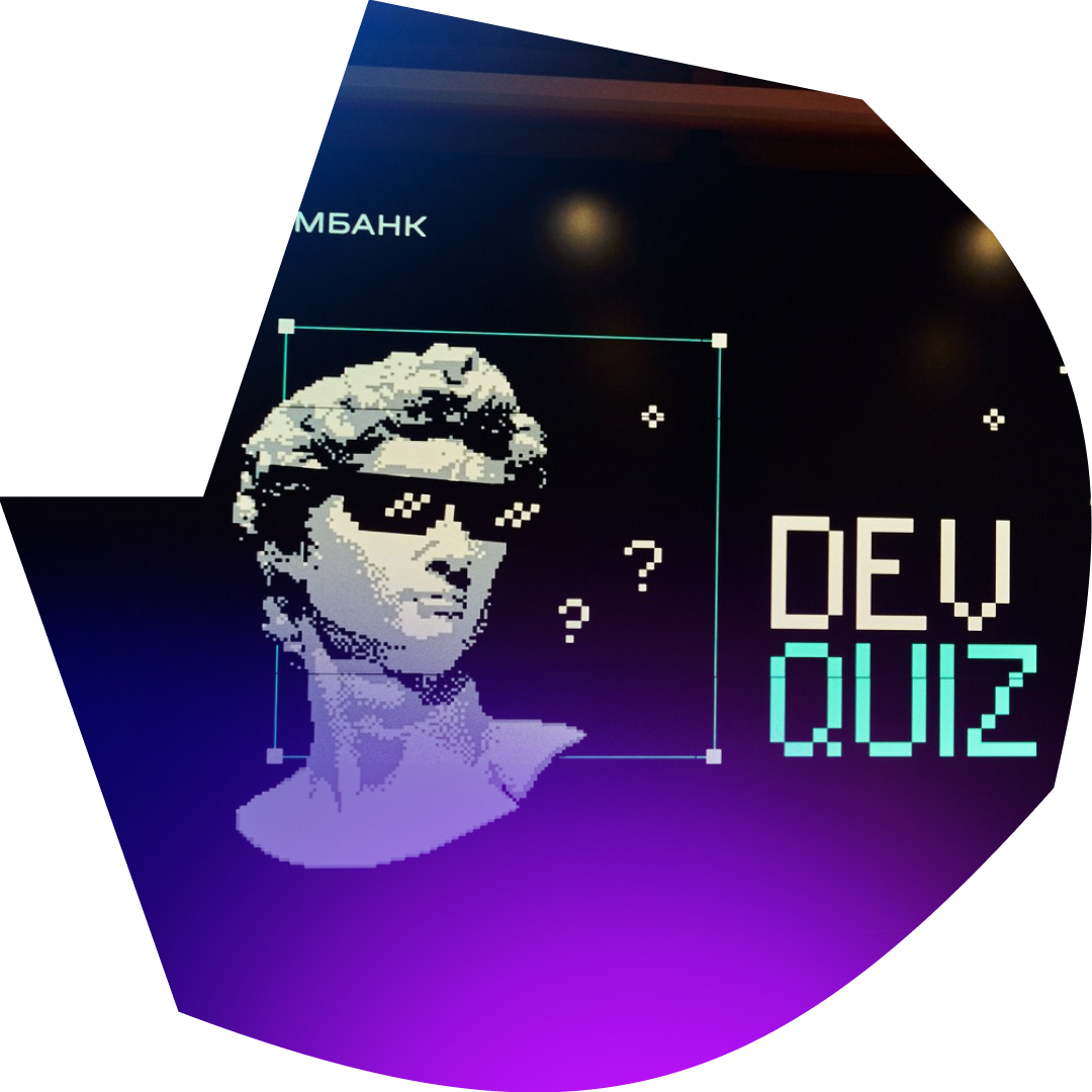 Два часа азарта: как прошел DevQuiz